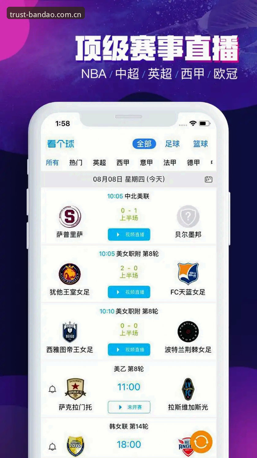 半岛体育娱乐平台安卓版 半岛体育娱乐平台安卓版深度分析:从下载到流畅观赛的全流程指南